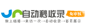 梅江镇今日热搜榜